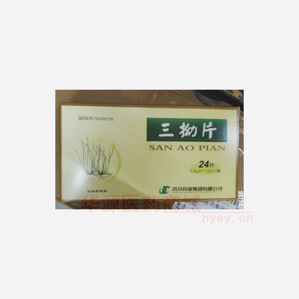 优选 三拗片