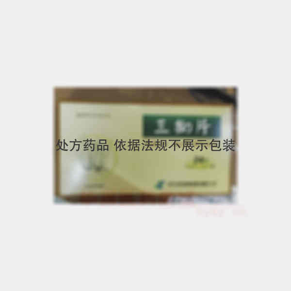 优选 三拗片