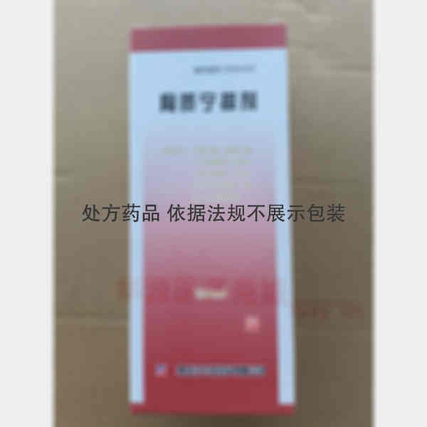 优选 骨质宁搽剂