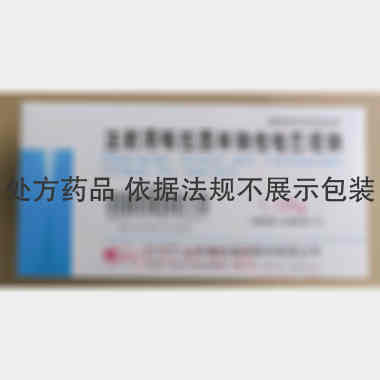 优选 注射用哌拉西林钠