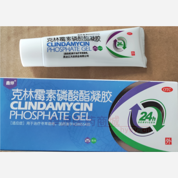 优选 克林霉素磷酸酯凝