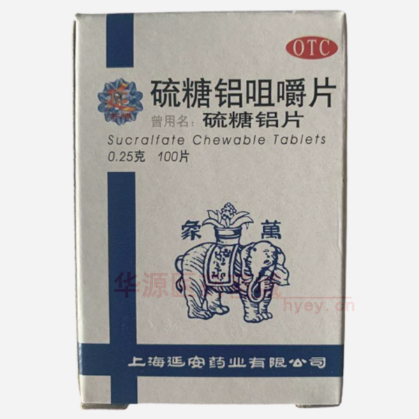 优选 硫糖铝咀嚼片（套