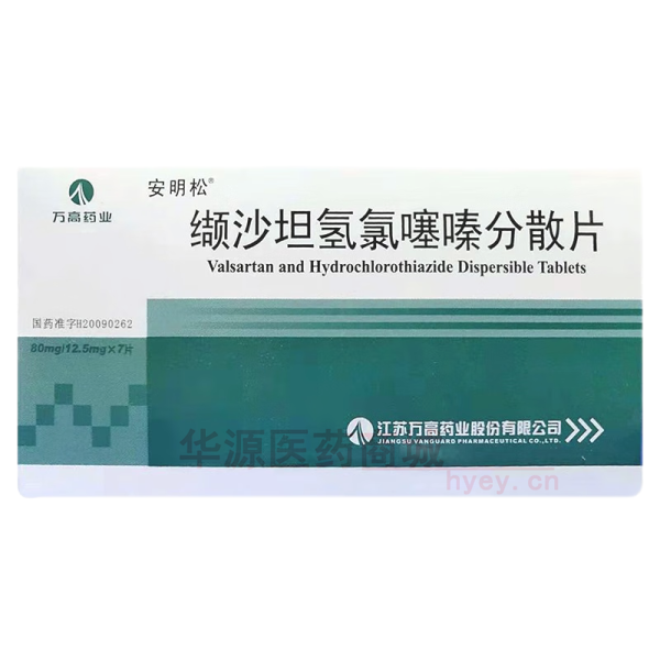 优选 缬沙坦氢氯噻嗪分