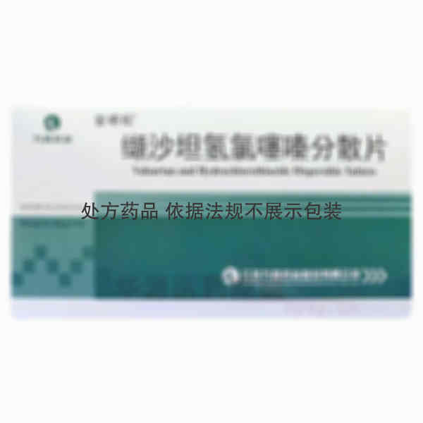 优选 缬沙坦氢氯噻嗪分