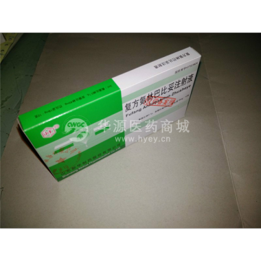 优选 复方氨林巴比妥注