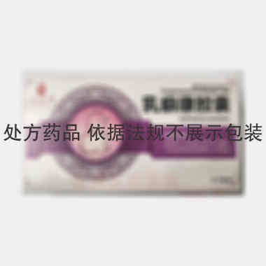 乳癖康胶囊 0.3g*15s*3板 哈尔滨市龙生北药生物工程股份有限公司