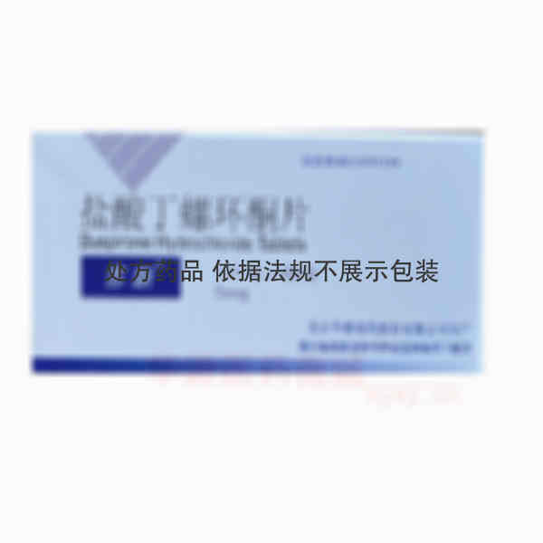 优选 盐酸丁螺环酮片