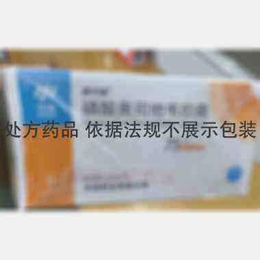 磷酸奥司他韦胶囊 75mg*6s 国药集团致君（深圳）坪山制药有限公司
