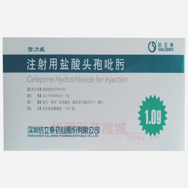 优选 注射用盐酸头孢吡
