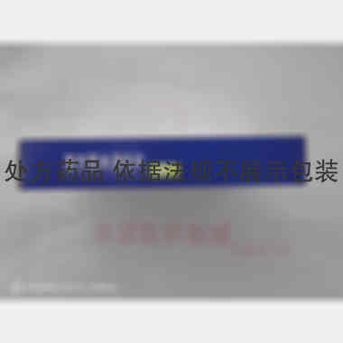 复方苦木消炎片 0.26g*36s 石家庄以岭药业股份有限公司