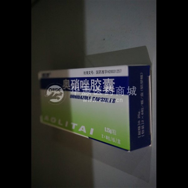优选 奥硝唑胶囊（奥立