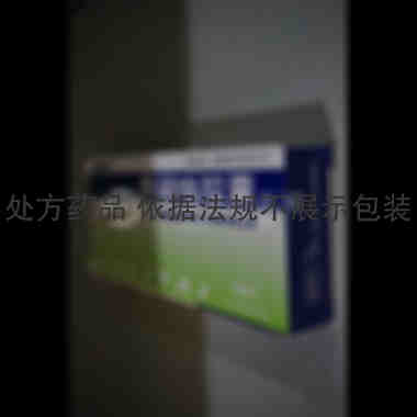 奥硝唑胶囊（奥立 0.25g*12s 西安万隆制药股份有限公司