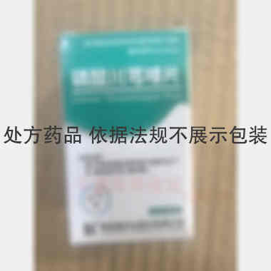 磷酸川芎嗪片 50mg*100s 鼎复康药业股份有限公司