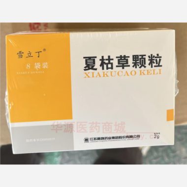 优选 夏枯草颗粒