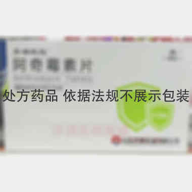 优选 阿奇霉素片