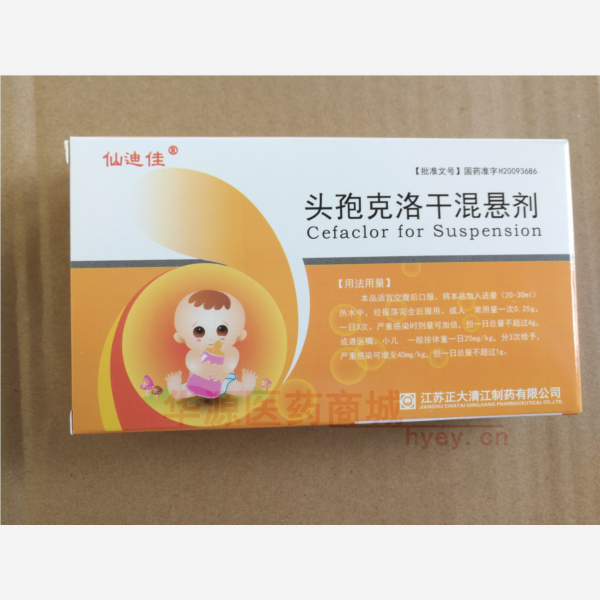 优选 头孢克洛干混悬剂