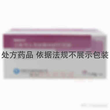 优选 注射用头孢哌酮钠