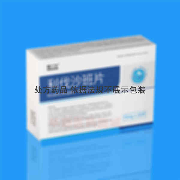 优选 利伐沙班片