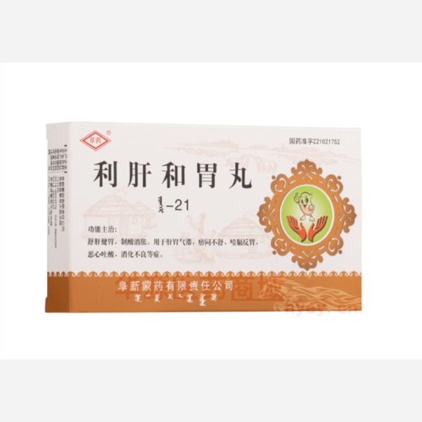 优选 利肝和胃丸