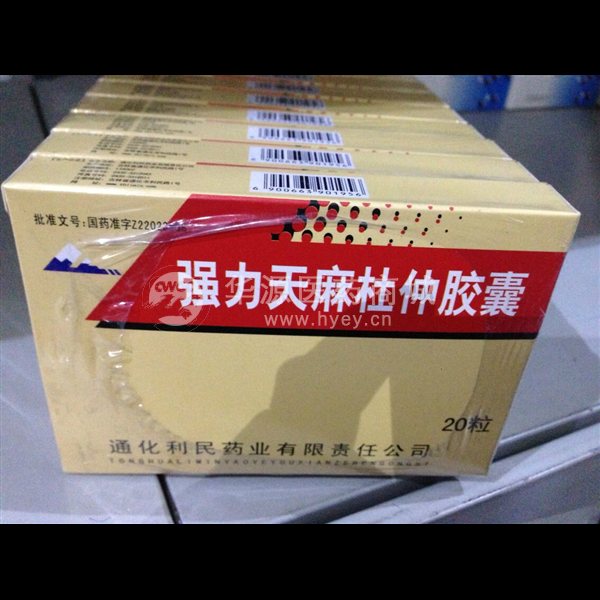 优选 强力天麻杜仲胶囊