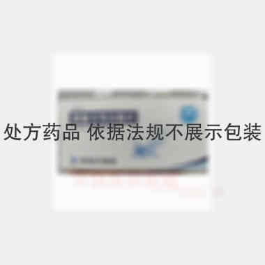 恩替卡韦分散片 0.5mg*7s*1板 江西科睿药业有限公司