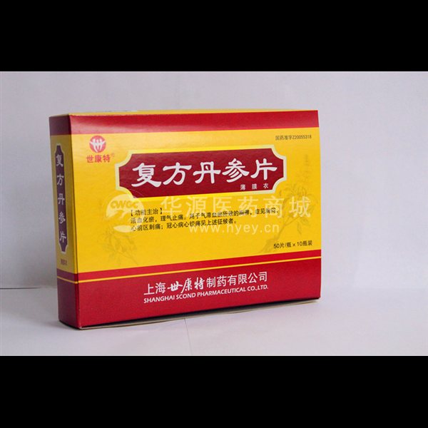 优选 复方丹参片(薄膜