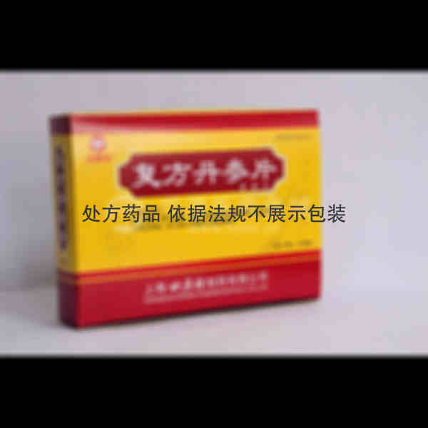 优选 复方丹参片(薄膜