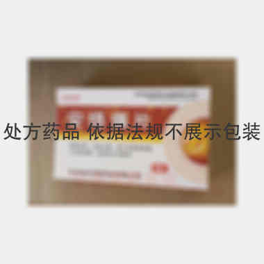优选 安络痛片