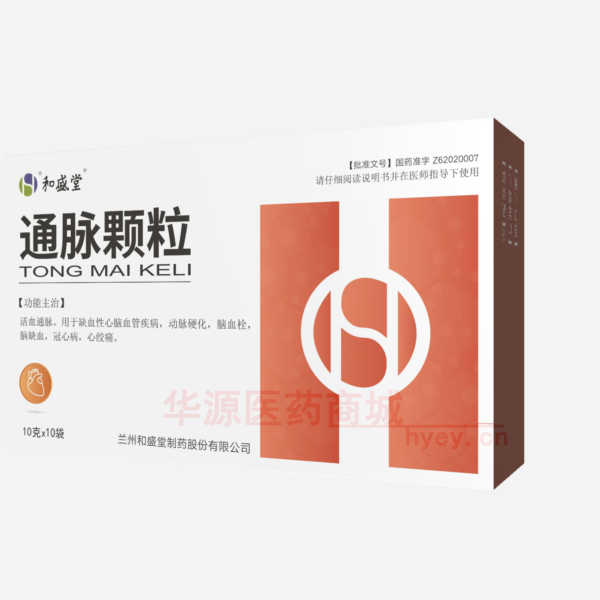 优选 通脉颗粒