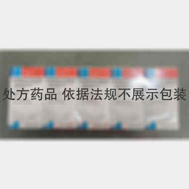 优选 盐酸氟桂利嗪胶囊