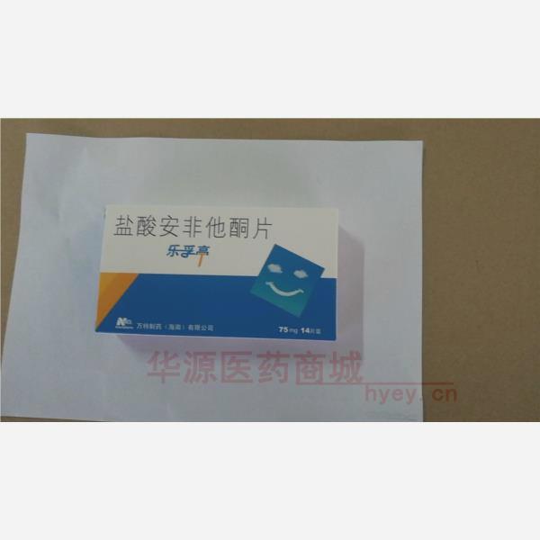 优选 盐酸安非他酮片