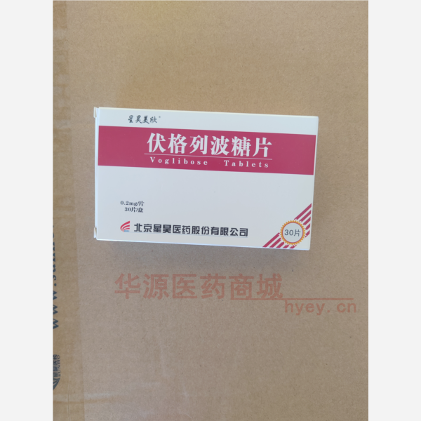 优选 伏格列波糖片