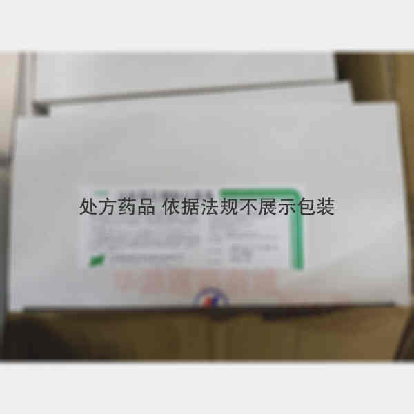 优选 注射用乳糖酸红霉