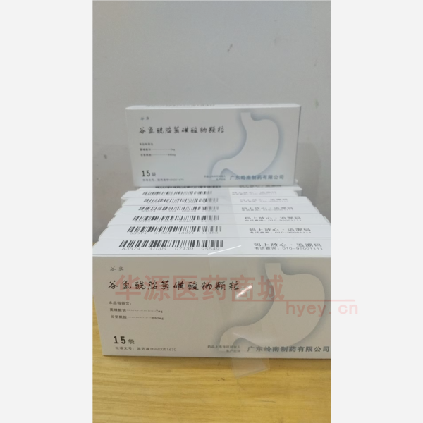 优选 谷氨酰胺薁磺酸钠