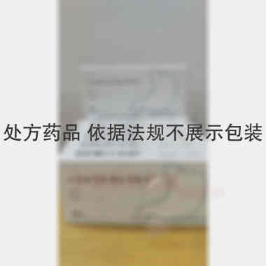 谷氨酰胺薁磺酸钠 660mg2mg*15袋 广东岭南制药有限公司