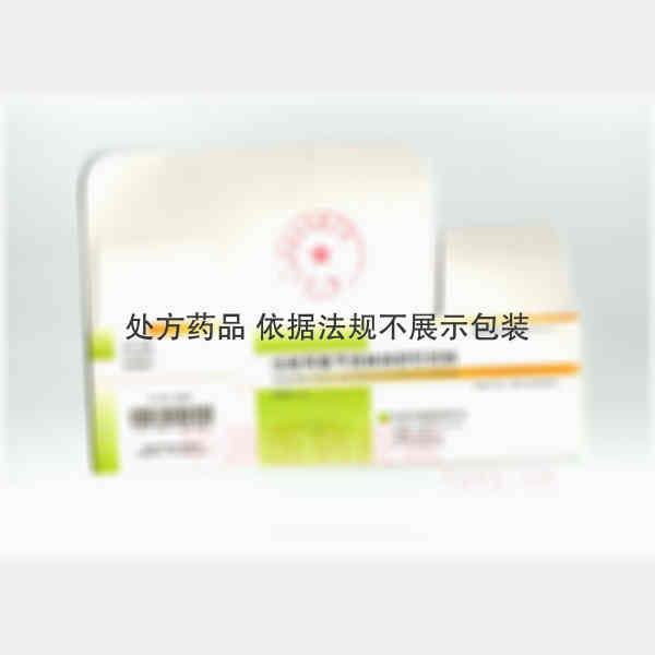 优选 注射用氨苄西林钠