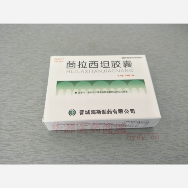 优选 茴拉西坦胶囊
