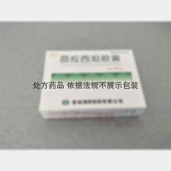 优选 茴拉西坦胶囊