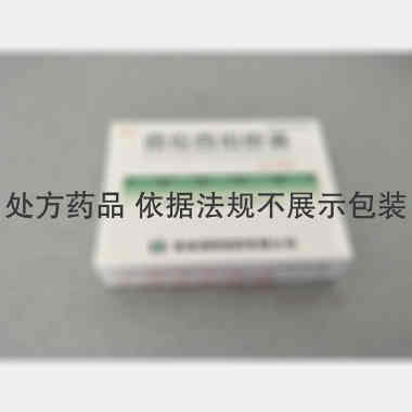 优选 茴拉西坦胶囊