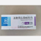 优选 注射用头孢唑肟钠