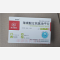 优选 苯磺酸左氨氯地平