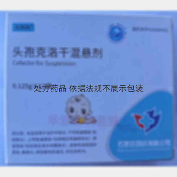 优选 头孢克洛干混悬剂