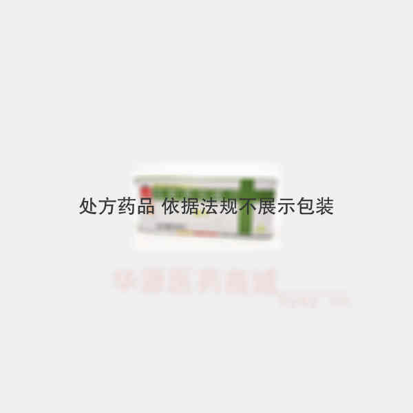 优选 注射用炎琥宁