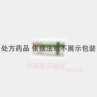 注射用炎琥宁 80mg 辅仁药业集团有限公司