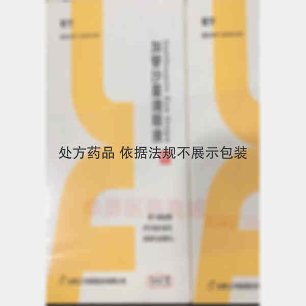 优选 加替沙星滴眼液