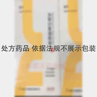 加替沙星滴眼液 5ml*0.3%(g/ml) 安徽省双科药业有限公司