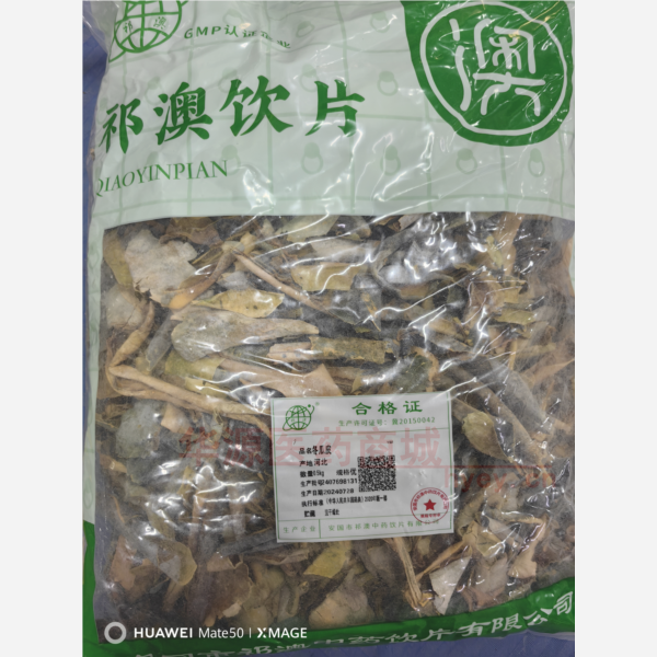 优选 冬瓜皮