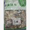 优选 冬瓜皮