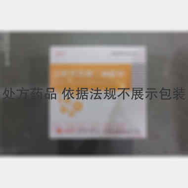 优选 注射用果糖二磷酸