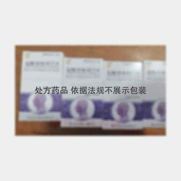 优选 盐酸倍他司汀片（